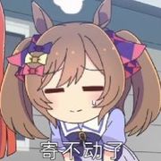 寄不动了