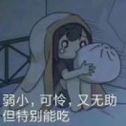 A字开头的名字是咋想的？