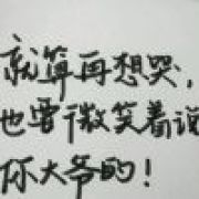 哈哈