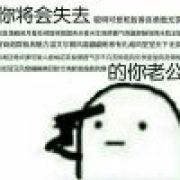 试图吃鱼打嗝