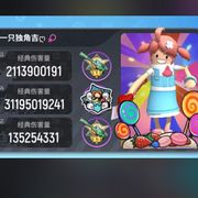 呵呵！