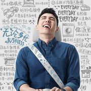 后青春的诗