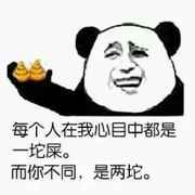 冷心