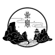 星岚造意