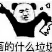 千面鬼