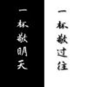 ζั͡ ั͡吾 ั͡爱 ั͡汝