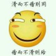 摸到了，摸到了！