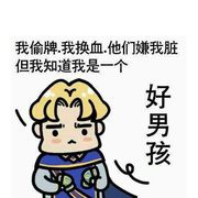 阳光男孩安度因