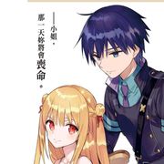 梅莉达•安吉尔