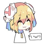 （  ^ω^）