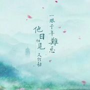 幻星夜