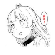 槑小傩