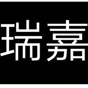 魔团er