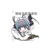 萌虎之怒