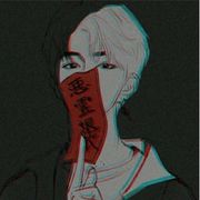 顾一