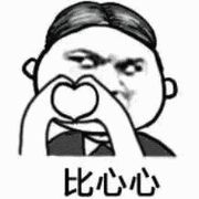 萌战无双外卖丼哥