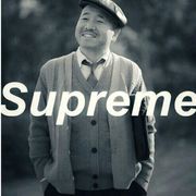 Supreme_刘能