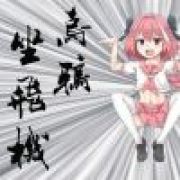 袁子天