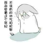 海南老板，噫！