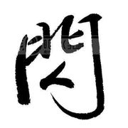 皮皮闪