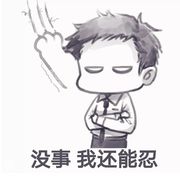 雪豹喜欢咬尾巴