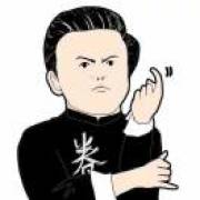 青红造了个白