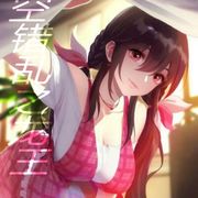 以牙还牙，以恶制恶