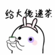 哇！是木子啊！