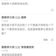 小伞兵♂葩葩葩