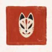 如此如此以至于