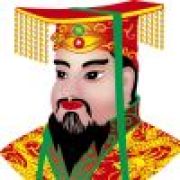 昊天金阙无上至尊自然妙有