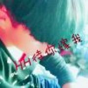 hai  hang ☞💋 愛妳