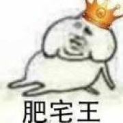 森森狂霸酷帅拽