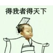 九文