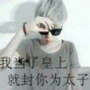 당신만을（想你）