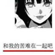 追风少女拾月白