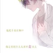 Iridescent
