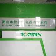 A特美仕-小谢（1882484