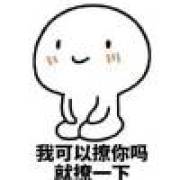 |｡･㉨･)っ♡　喜欢你♪