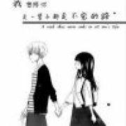 待我君临天下许你四海为家