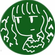 事神必魔怔螃蟹
