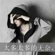 天黑路滑社会复杂