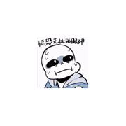 下一个就是你了JO太郎