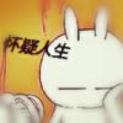 名字这东西。。。不起了