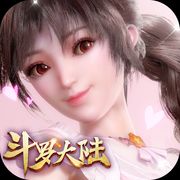 新斗罗大陆官方手游