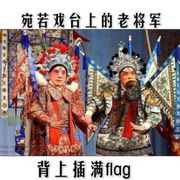 张三的发小李四