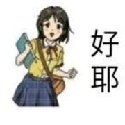 涅沙