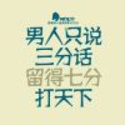 没有什么可以爱