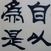 江枫天晚渔夫·Nostalgi