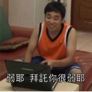 比利海灵